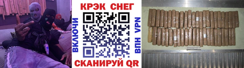 Сколько стоит Николаевск АМФ Cocaine ГАШИШ Мефедрон Конопля