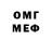 Метадон белоснежный SERHII ZHOMIR