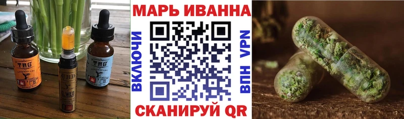 МЕГА сайт  Николаевск  Печенье с ТГК марихуана  сколько стоит 