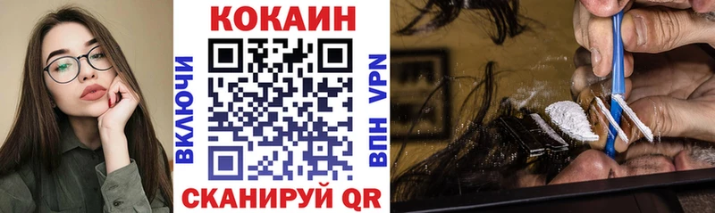 КОКАИН Перу  Николаевск 