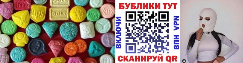 мега вход где найти Николаевск Экстази XTC