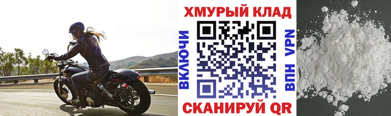 Героин Афган  hydra зеркало  Николаевск  где продают  
