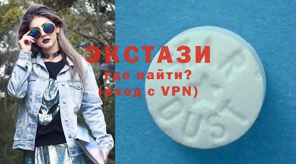 COCAINE Алексеевка