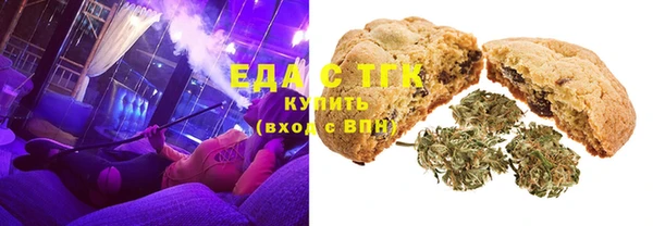 крисы Покровск