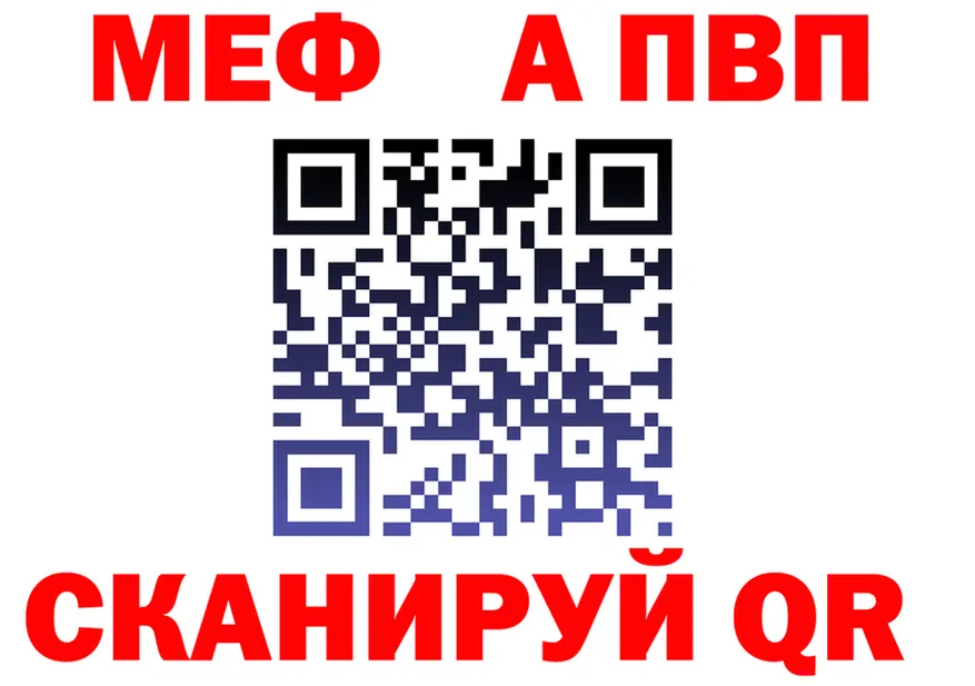 Метадон VHQ ссылка площадка hydra Николаевск