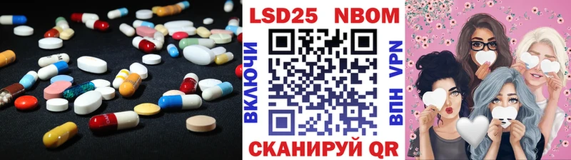 где можно купить Николаевск LSD-25 экстази ecstasy