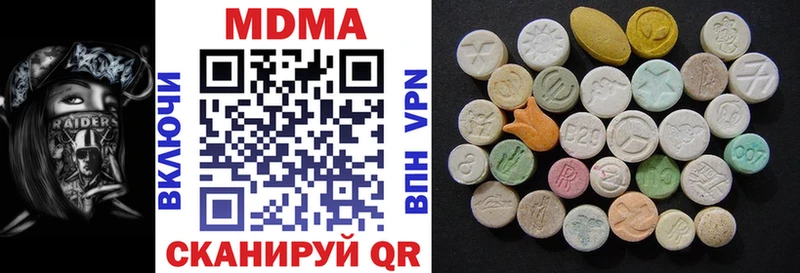 маркетплейс клад  Николаевск  МДМА молли 