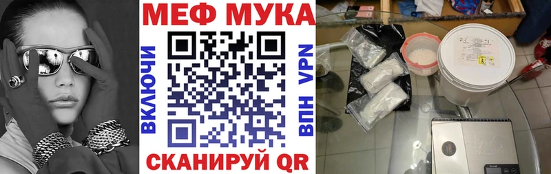 цены   Николаевск  Меф mephedrone 