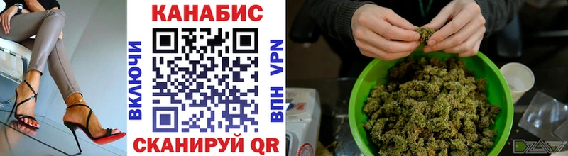 Каннабис планчик  Николаевск 